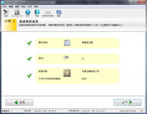 华为电脑关机怎么还原(华为电脑关机还原步骤详解)