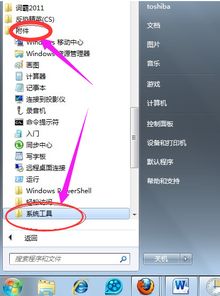 华为电脑关机怎么还原(华为电脑关机还原步骤详解)