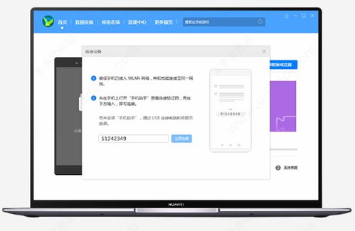 华为电脑组件怎么删除(华为电脑组件删除教程，一步步教你如何卸载电脑组件)