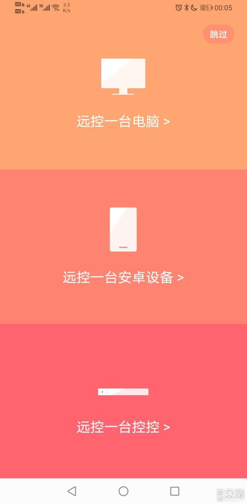 华为电脑便笺怎么使用(华为电脑便笺使用指南，轻松上手，高效办公)