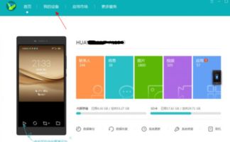 华为电脑怎么导出相片(华为电脑相片导出详解，轻松几步，掌握相片管理方法)
