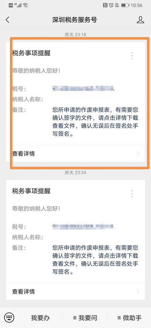 华为电脑怎么收藏壁纸(华为电脑壁纸收藏指南，轻松获取与保存心仪壁纸)