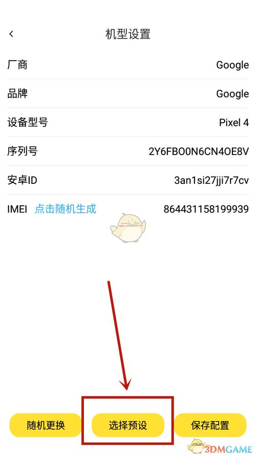 华为电脑怎么修改桌面(华为电脑如何轻松修改桌面—详细步骤指南)