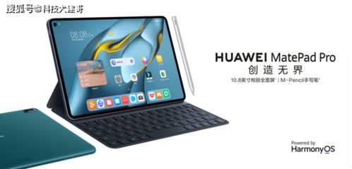 华为madpadpro怎么开启电脑(华为MatePad Pro如何开启电脑模式)