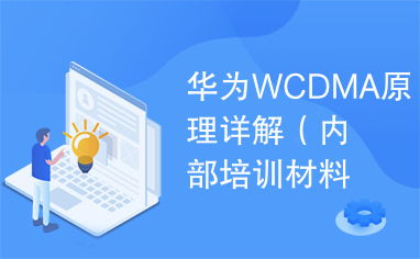 华为电脑怎么手写单词(华为电脑手写单词功能详解,轻松实现手写输入) 华为电脑怎么手写单词(华为电脑手写单词功能详解,轻松实现手写输入)