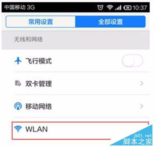华为麒麟电脑怎么联网(华为麒麟电脑联网设置详解)