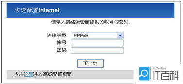 华为电脑怎么开宽带(华为电脑宽带连接设置详解，轻松开启宽带之旅)