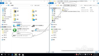 电脑怎么刷华为ui(电脑刷华为UI全攻略，步骤、注意事项与常见问题解答)