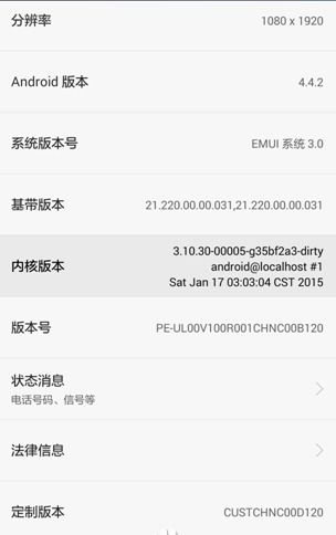 电脑怎么刷华为ui(电脑刷华为UI全攻略，步骤、注意事项与常见问题解答)
