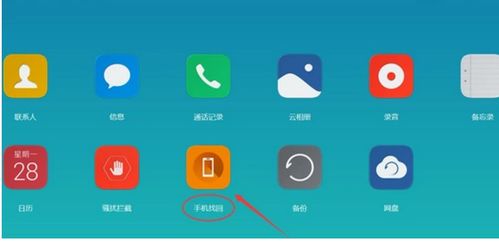 华为电脑密码怎么查找(华为电脑密码找回与重置,一步步指导你找回丢失的密码) 华为电脑密码怎么查找(华为电脑密码找回与重置,一步步指导你找回丢失的密码)