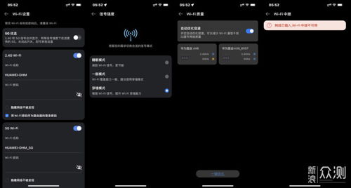 华为电脑怎么真正关机(华为电脑如何真正关机，深度解析与操作指南)