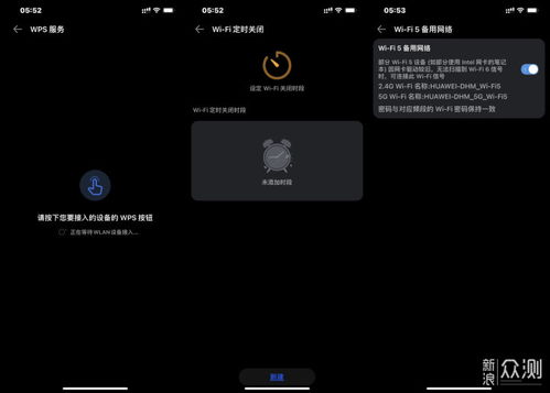 华为电脑怎么真正关机(华为电脑如何真正关机，深度解析与操作指南)