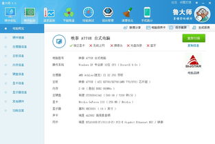 电脑华为怎么设壁纸(华为电脑如何设置壁纸—详细操作指南)