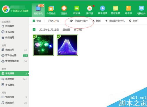 电脑华为空间怎么全选(华为电脑空间全选操作指南)