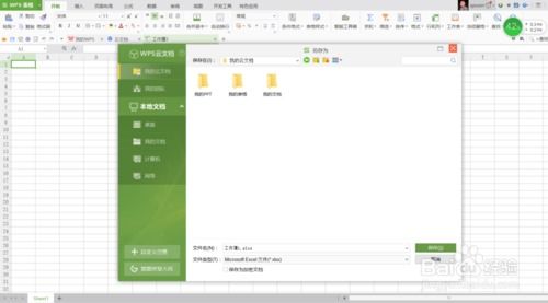 华为电脑wps怎么批注(华为电脑WPS批注操作指南)