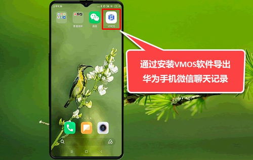 华为怎么下载电脑模式(华为电脑模式下载指南)