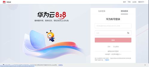 华为电脑怎么使用备份(华为电脑如何使用备份功能，全面指南)