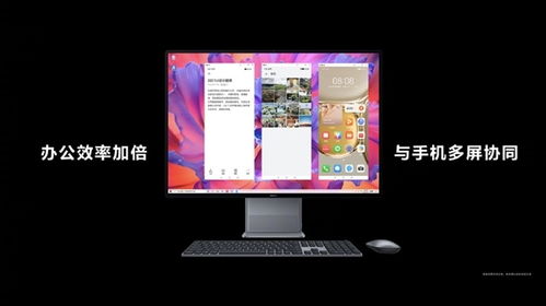 华为电视怎么连电脑(华为电视与电脑的连接，简单操作指南)