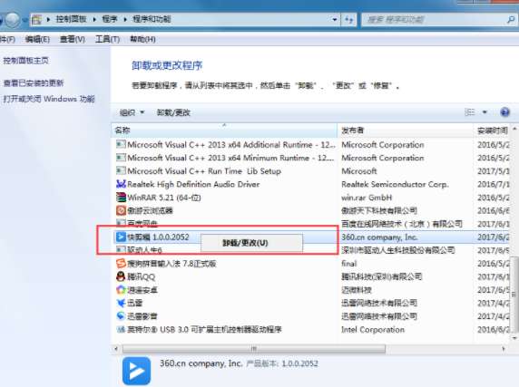 华为电脑怎么卸载excel(华为电脑卸载Excel软件步骤详解)