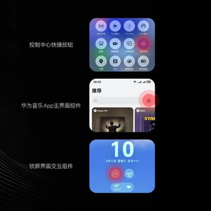 华为电脑听歌怎么放歌(华为电脑听歌如何轻松放歌—音乐体验全面解析)