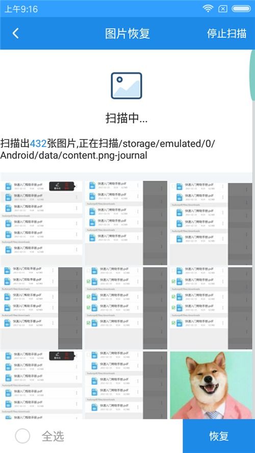 华为电脑怎么删图片(华为电脑删除图片的方法详解)