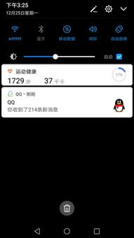 华为电脑流量怎么开启(华为电脑流量开启步骤详解)