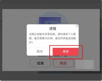 电脑华为账号怎么申请(如何申请华为电脑账号) 电脑华为账号怎么申请(如何申请华为电脑账号)