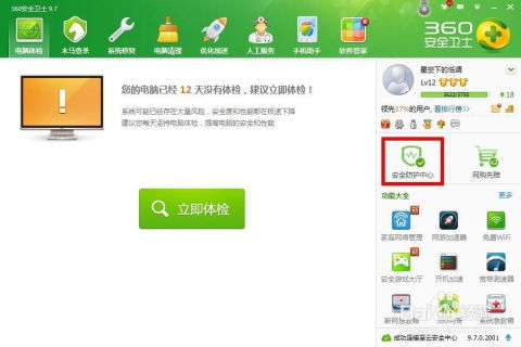 华为电脑怎么锁定桌面(华为电脑如何锁定桌面—保护你的桌面安全)