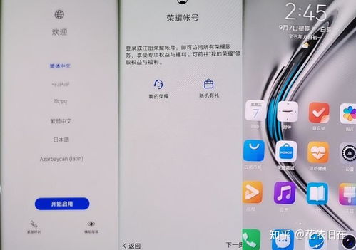 华为电脑怎么密码解锁(华为电脑密码解锁的详细步骤与解决方案)