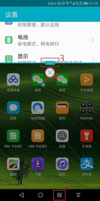 华为电脑怎么实现分屏(华为电脑分屏功能实现详解)