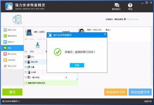 怎么查华为电脑版本(如何查看华为电脑版本，详细步骤与实用技巧)