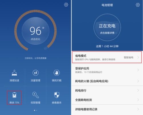 新电脑怎么联网华为(华为新电脑联网设置详解，轻松连接互联网的步骤指南)
