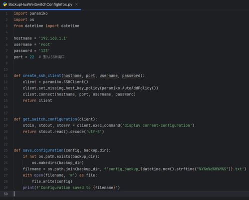 华为电脑怎么使用python(华为电脑使用Python的详细指南)