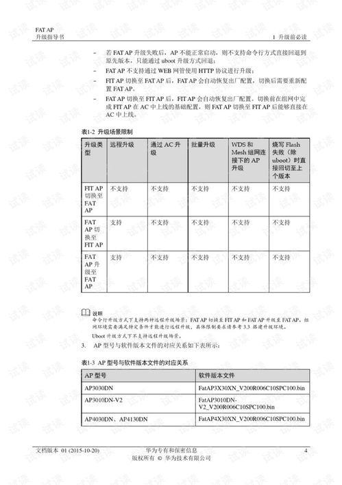 华为电脑怎么转换PDF(华为电脑转换PDF文件详解)
