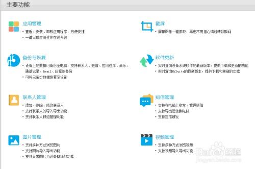 华为电脑怎么语音开机(华为电脑语音开机功能详解)