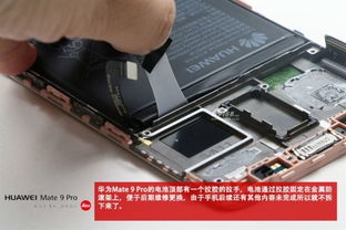 华为电脑电池怎么拆开(华为电脑电池拆卸指南)