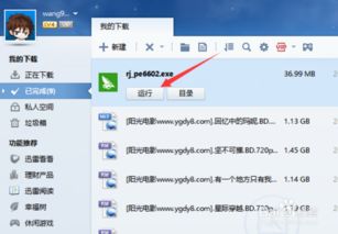 华为电脑怎么传文件(华为电脑文件传输指南，轻松掌握文件传输技巧)