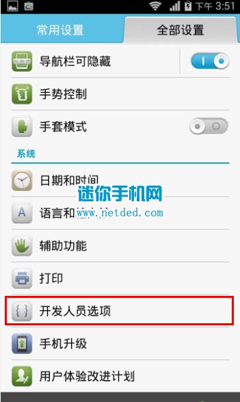 华为电脑怎么调白色(华为电脑如何调整至理想白色—详细教程)
