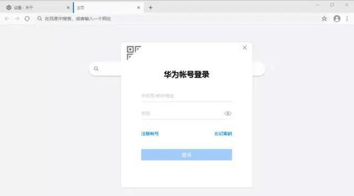 华为电脑怎么打开谷歌(华为电脑如何打开谷歌浏览器,详细步骤与常见问题解决方案) 华为电脑怎么打开谷歌(华为电脑如何打开谷歌浏览器,详细步骤与常见问题解决方案)