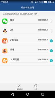 华为电脑待机怎么关(华为电脑待机功能及其关闭方法详解)