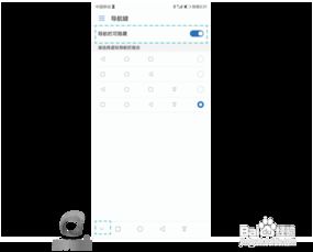 华为电脑怎么往上滑动(华为电脑触控板上滑操作指南)