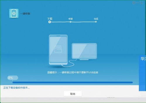 华为电脑模式怎么恢复(华为电脑模式恢复指南，轻松解决模式切换问题)