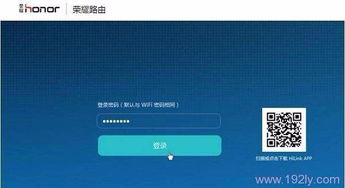 华为电脑上网怎么设置(华为电脑上网设置详解，轻松连接互联网的步骤指南)