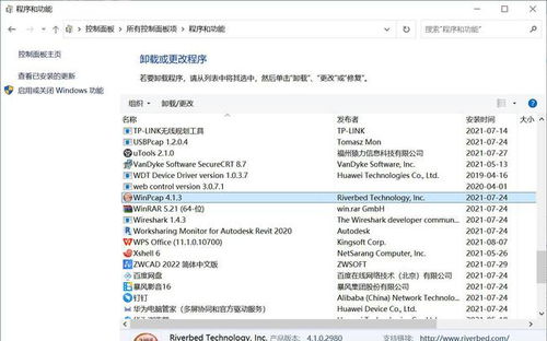 华为电脑怎么自测型号(华为电脑型号自测指南)
