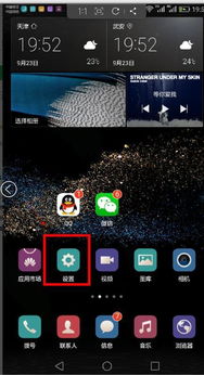 华为电脑怎么关屏保(华为电脑如何关闭屏保功能)