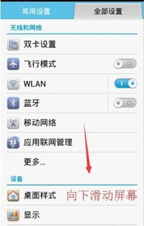华为电脑韩文怎么设置(华为电脑韩文设置指南)