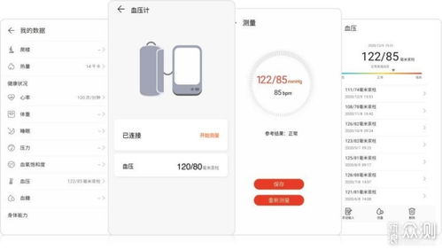 华为电脑邮箱怎么同步(华为电脑邮箱同步指南,轻松实现邮件无缝对接) 华为电脑邮箱怎么同步(华为电脑邮箱同步指南,轻松实现邮件无缝对接)