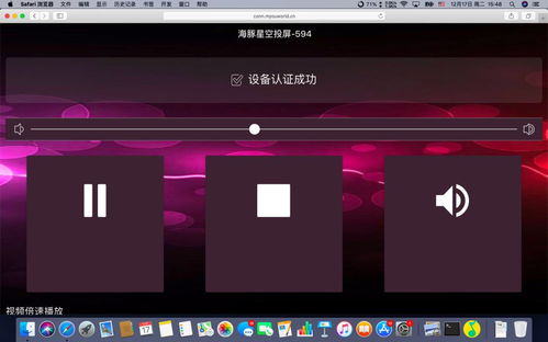 华为电脑怎么分屏视频(华为电脑分屏视频操作指南)