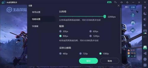怎么自动截图华为电脑(华为电脑自动截图功能详解，轻松掌握截图操作)