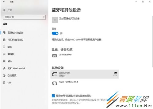 华为电脑怎么取消分栏(华为电脑取消分栏的详细步骤指南) 华为电脑怎么取消分栏(华为电脑取消分栏的详细步骤指南)